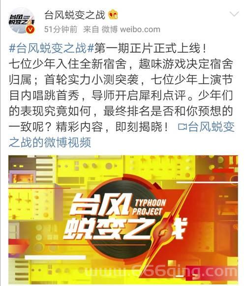 精选TFBOYS小游戏大全，尽享四叶草的快乐
