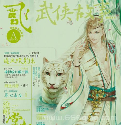 起凡999：魔幻推理片的精彩解析