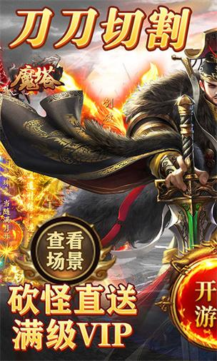 疯狂加血版魔塔攻略：提升生命与战力的必备指南