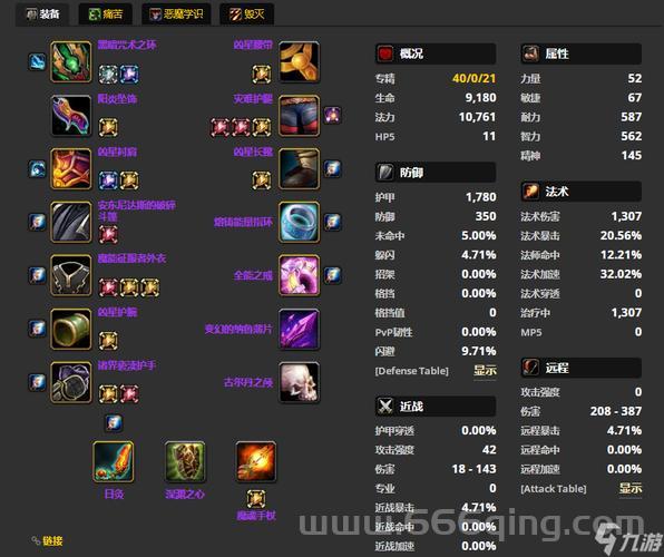 高效魔兽台服代理推荐，助你无缝连接游戏