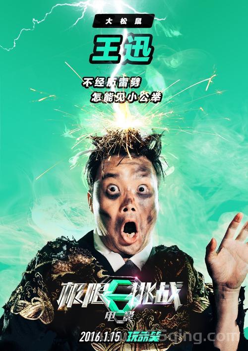 轩辕传奇幻魔宫：探险宝藏与挑战怪物