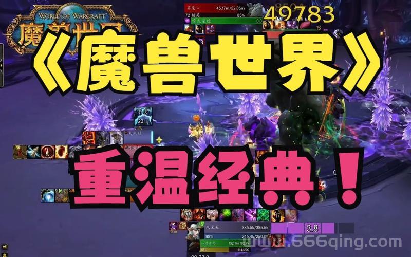 魔兽世界免费代理：畅享无延迟游戏体验