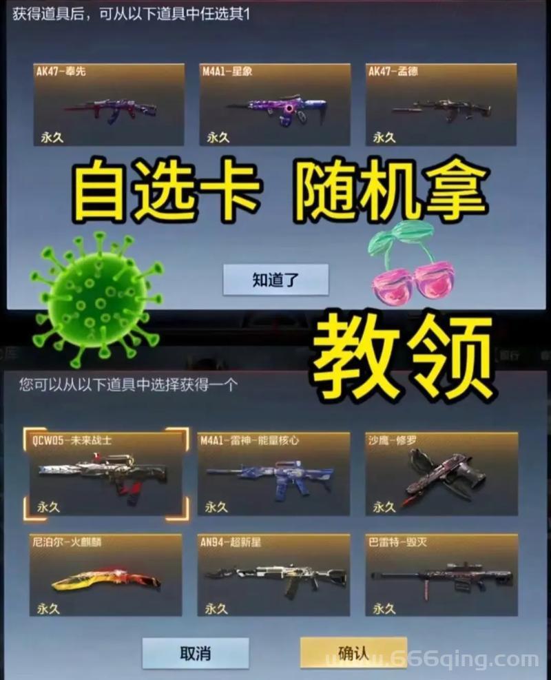 2024年CF签名大全：独特签名，秀出风采
