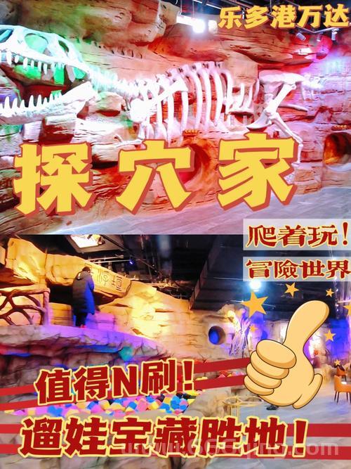 风行者观察站详解：你不可错过的探险地标