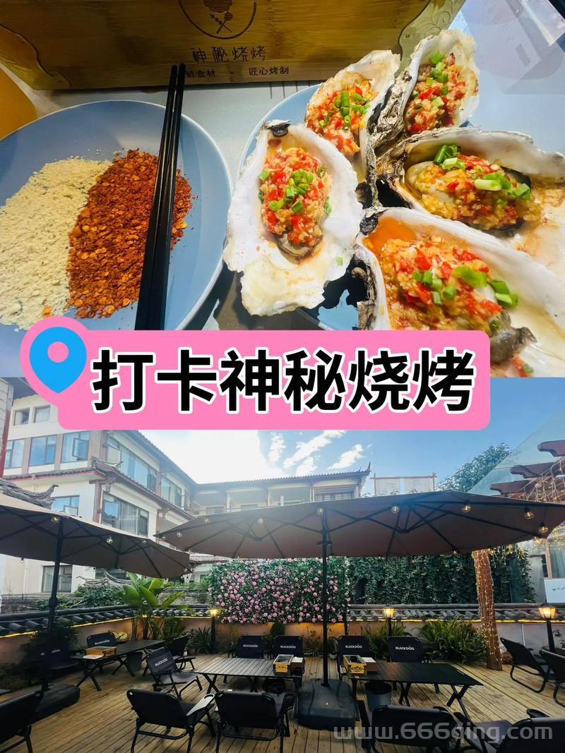 风行者观察站详解：你不可错过的探险地标