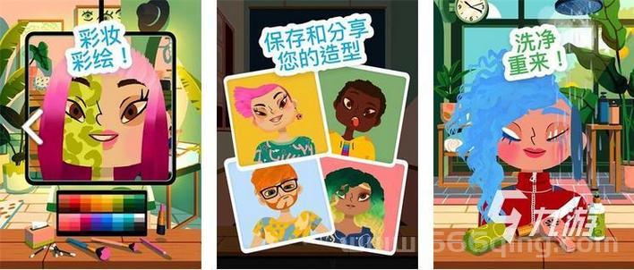 美容美发小游戏：打造你的梦幻沙龙之旅