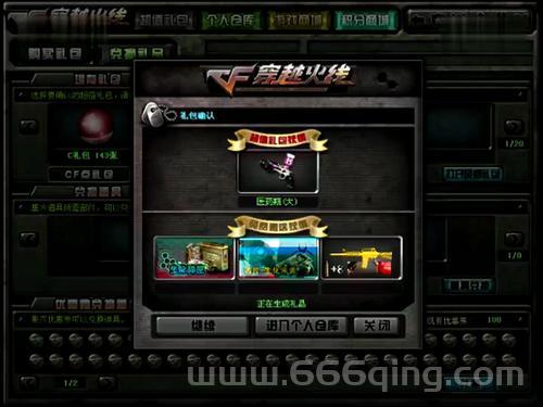 莫言个人空间：CF经典生化视频与搞笑解说汇聚