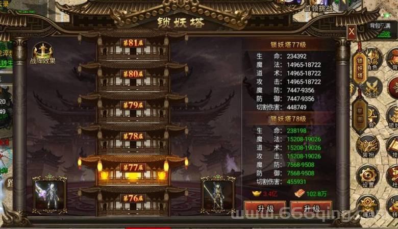 传奇归来新手礼包攻略：快速提升实力的秘籍