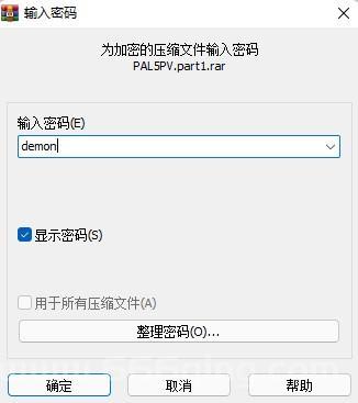 详解仙剑奇侠传5激活码次数限制及使用技巧