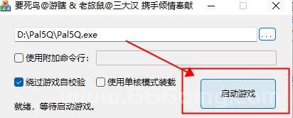 详解仙剑奇侠传5激活码次数限制及使用技巧