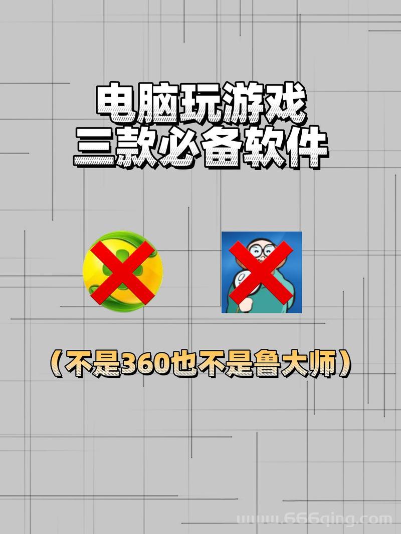 2024大型游戏必备硬件：高效运行的最佳选择