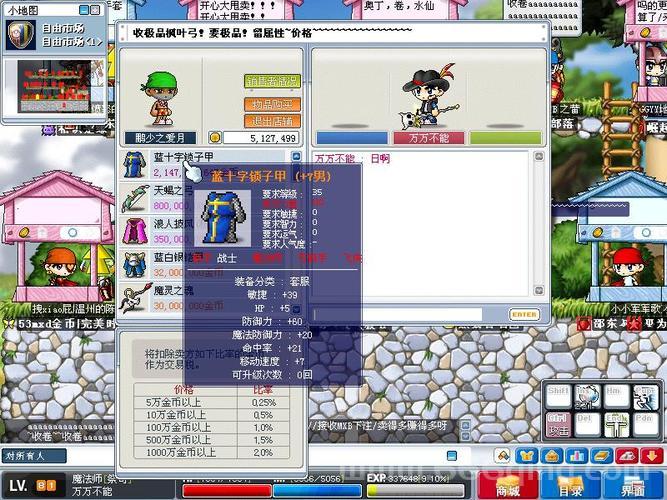 玄武冒险岛快速入门：如何获取高经验与超值奖励