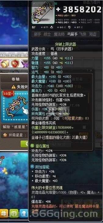玄武冒险岛快速入门：如何获取高经验与超值奖励