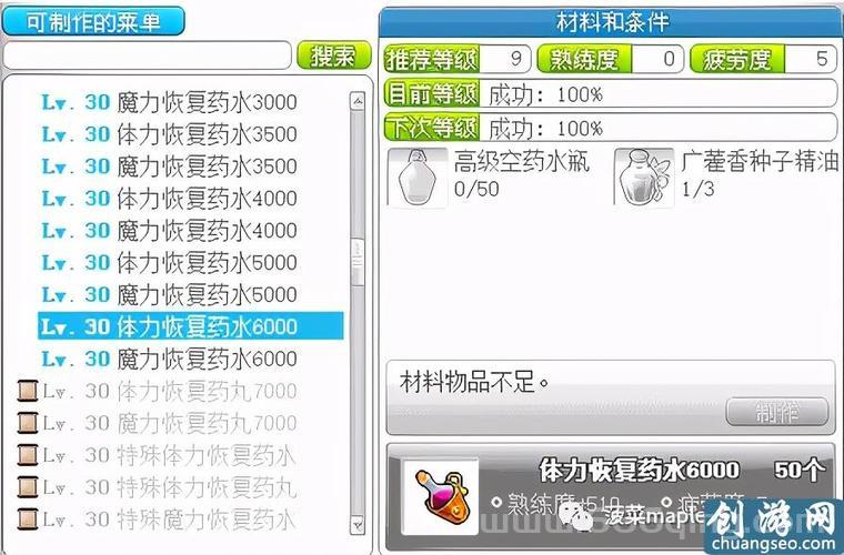 玄武冒险岛快速入门：如何获取高经验与超值奖励