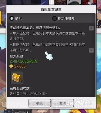 玄武冒险岛快速入门：如何获取高经验与超值奖励
