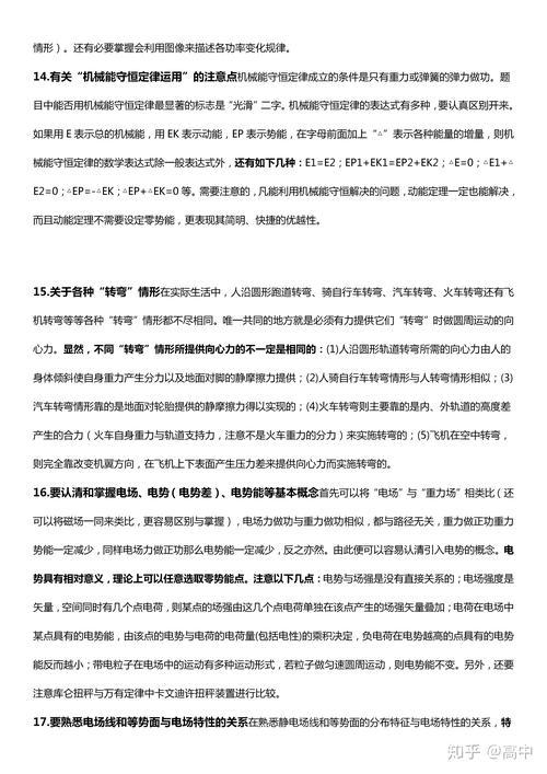 解开定身的英文表达有哪些？全解析！