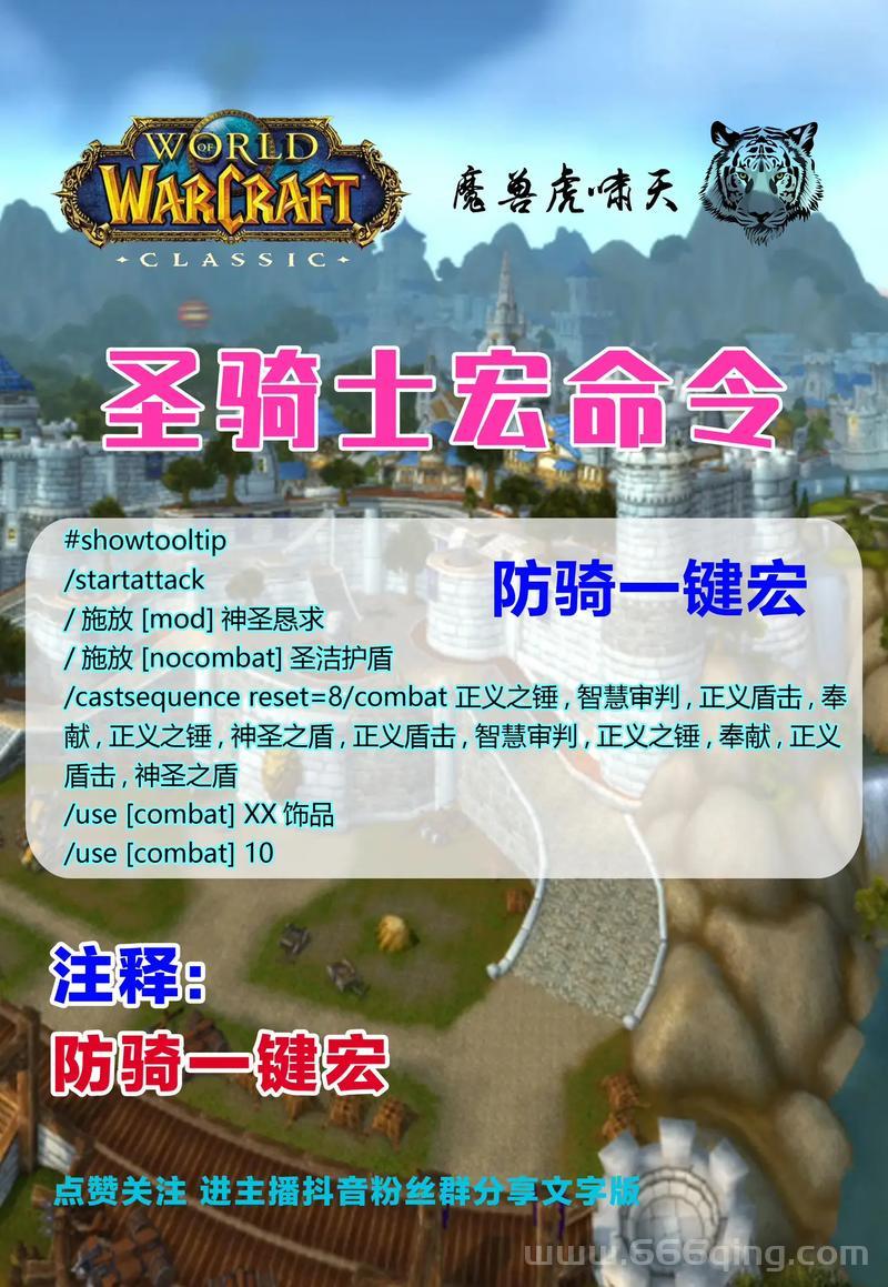 获取阿彻鲁斯战马：魔兽世界支线任务全攻略