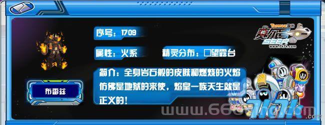 赛尔号布雷兹攻略：获取方法与最佳培养技巧