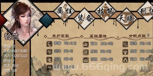 金庸群侠传x05全新玩法解析与攻略分享