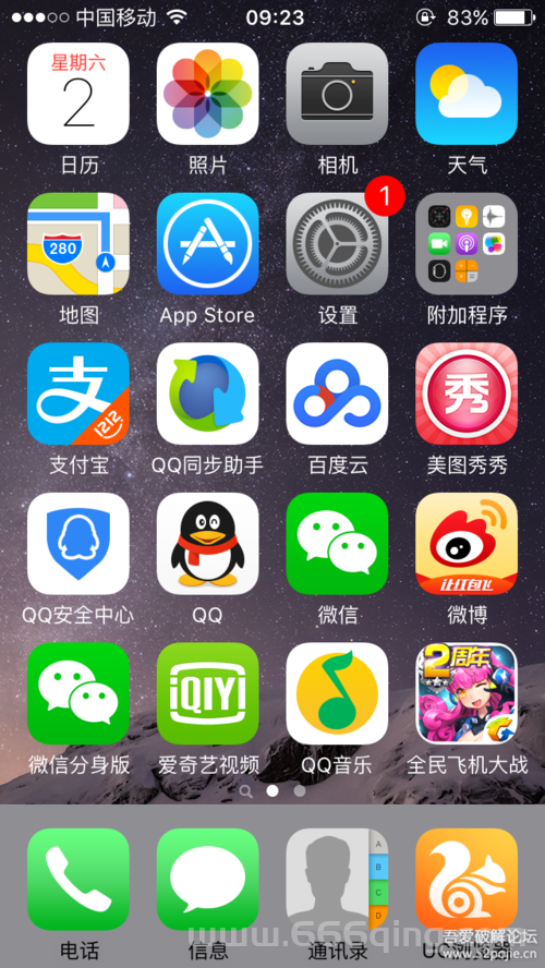 越狱版软件推荐：轻松获取热门破解资源