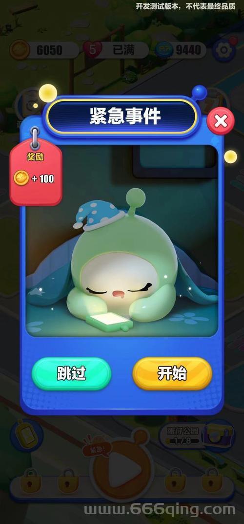 达芬奇OL国服首测：激活码获取与玩法指南