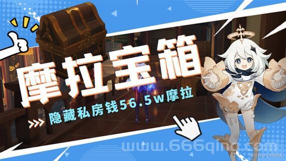 雷神岛箱子大揭秘：关键位置与隐藏奖励