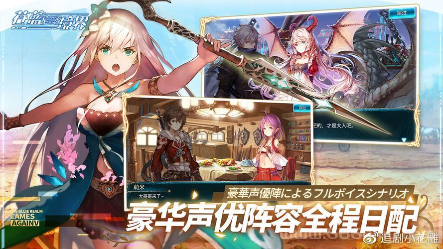 魔导物语系列全解析：复古与创新交织的RPG魅力