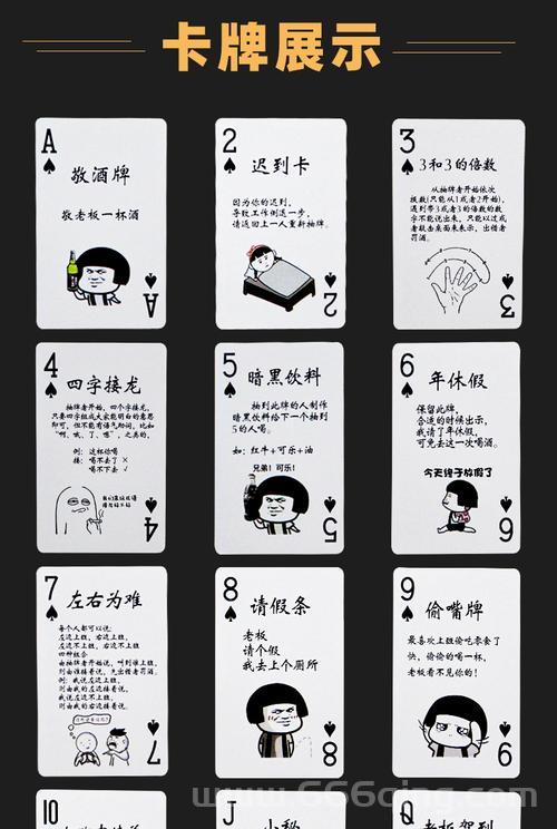 酒吧必玩互动游戏合集，提升聚会氛围的终极指南