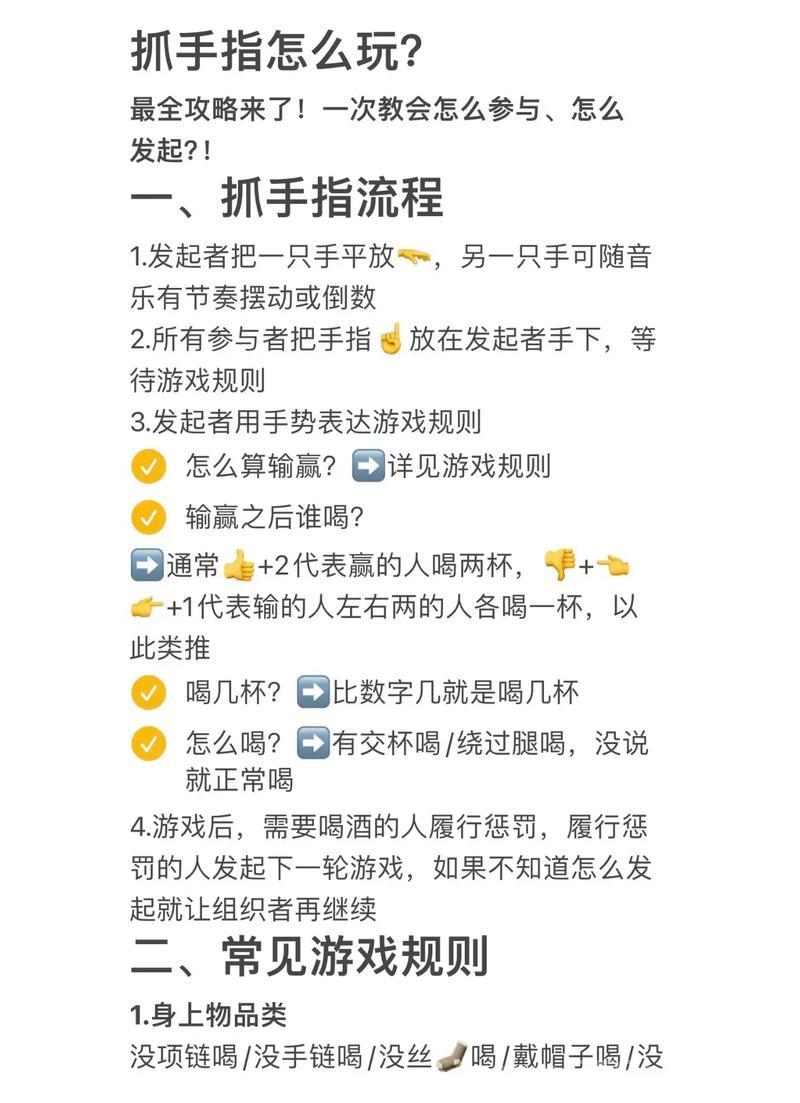 酒吧必玩互动游戏合集，提升聚会氛围的终极指南