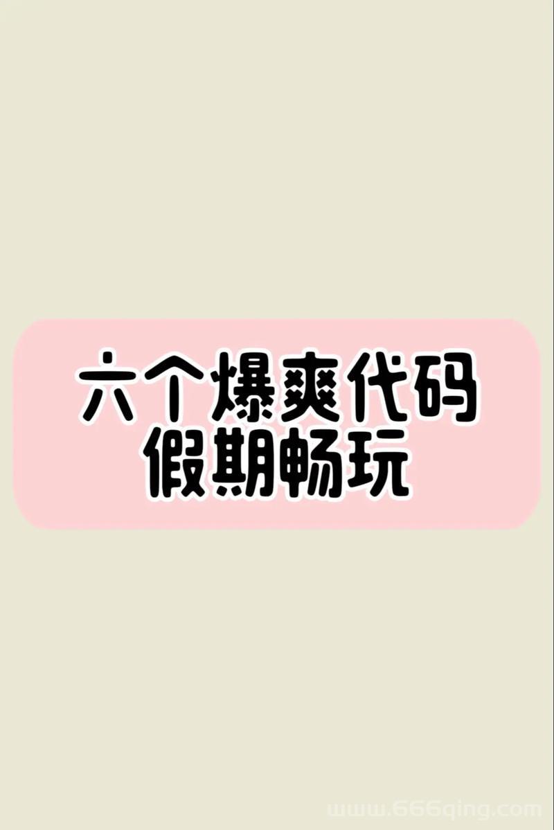 适合5个女孩一起玩的轻松小游戏推荐