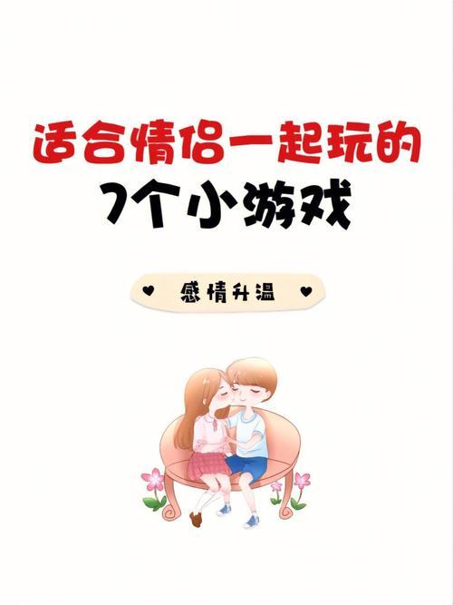 适合5个女孩一起玩的轻松小游戏推荐