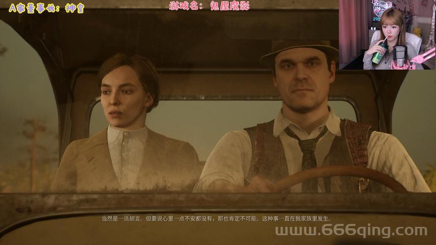 鬼屋魔影5：恐怖回归，纽约冒险之旅！