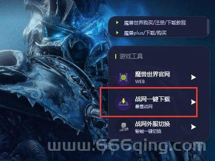 魔兽Dota：从经典到竞技，回顾不朽的游戏历程