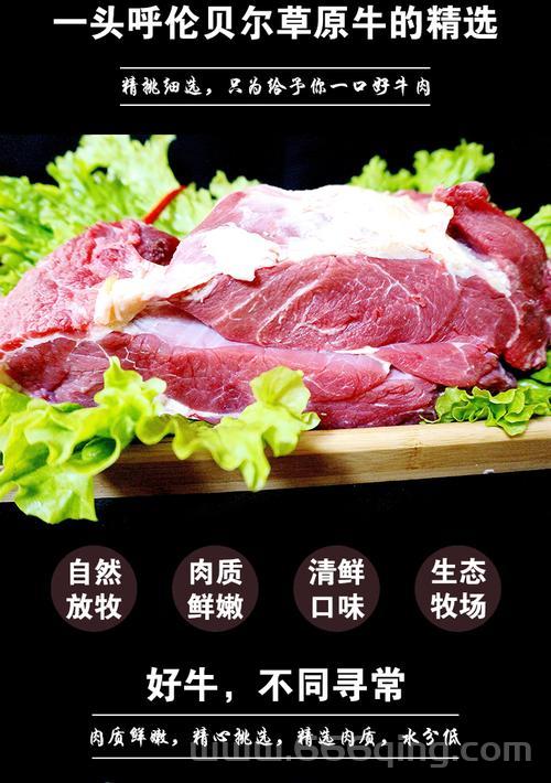 牛上脑是什么部位的肉？蚂蚁庄园答题解析