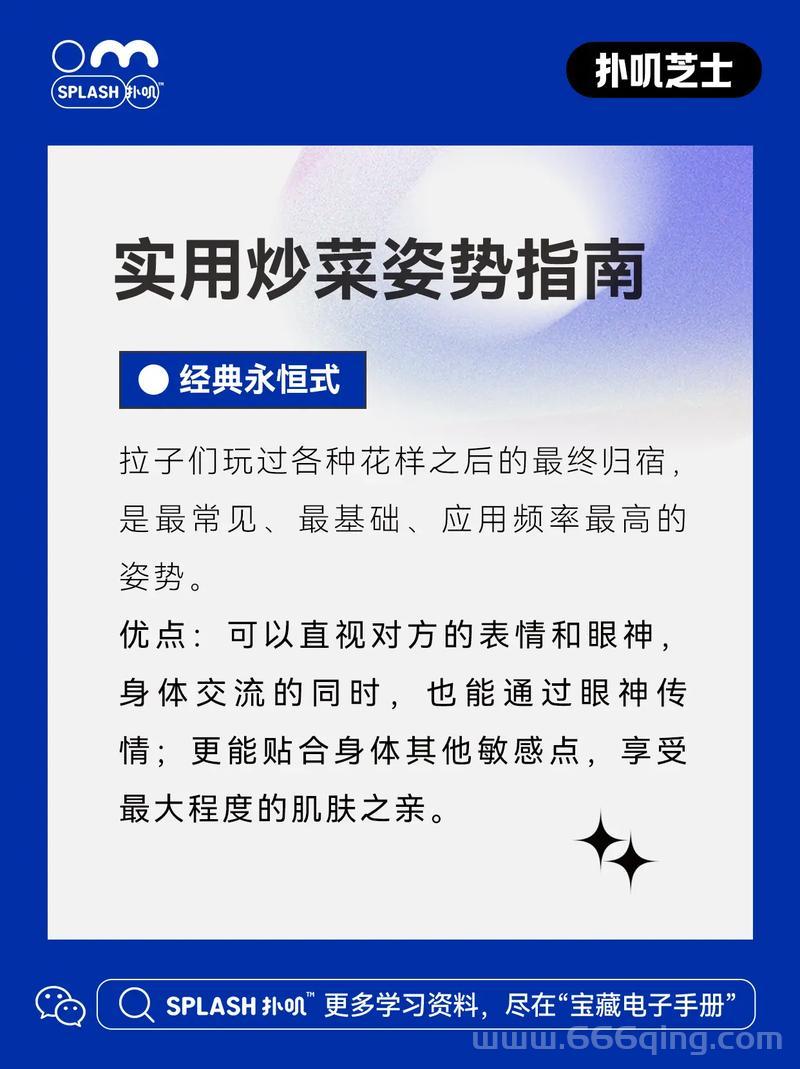 魔法剑选择指南：经典武器属性对比与实用技巧