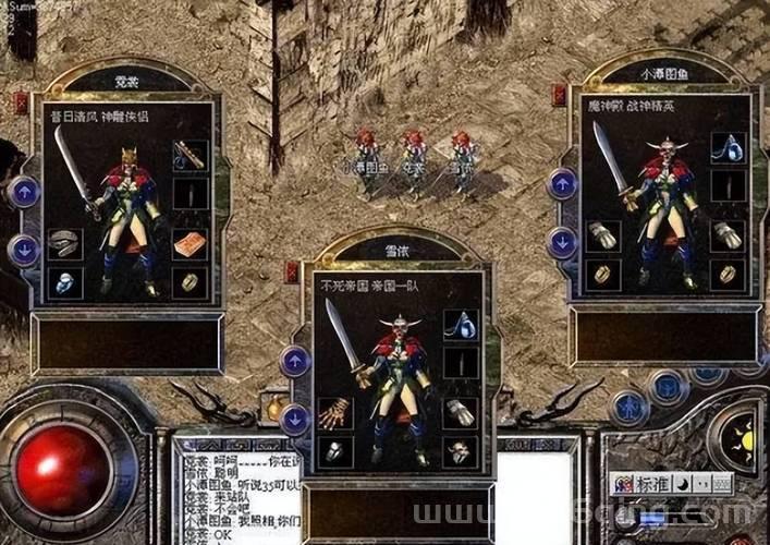 魔法剑选择指南：经典武器属性对比与实用技巧