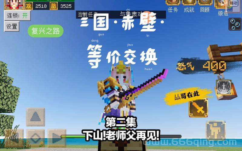 我的世界三国赤壁攻略：快速掌握全主线任务技巧
