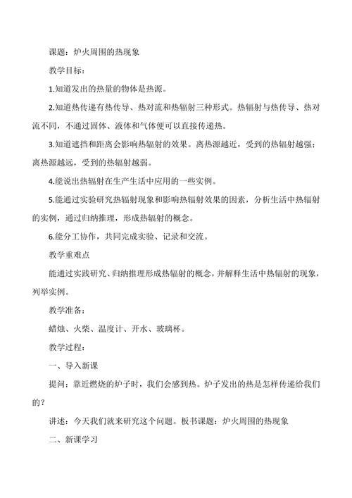 撕伞的含义解析：从网络流行语到教育现象