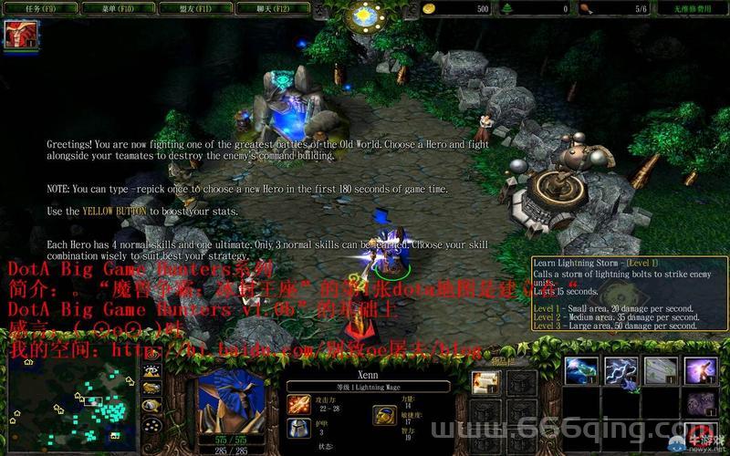 魔兽争霸3冰封王座必备秘籍与攻略，轻松提升胜率