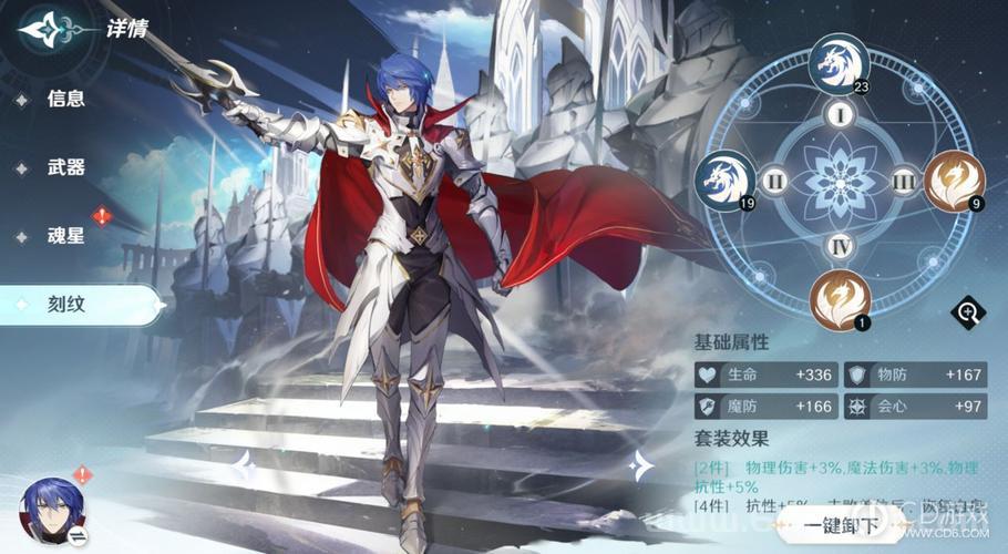 风色幻想2攻略合集：角色扮演经典游戏通关指南