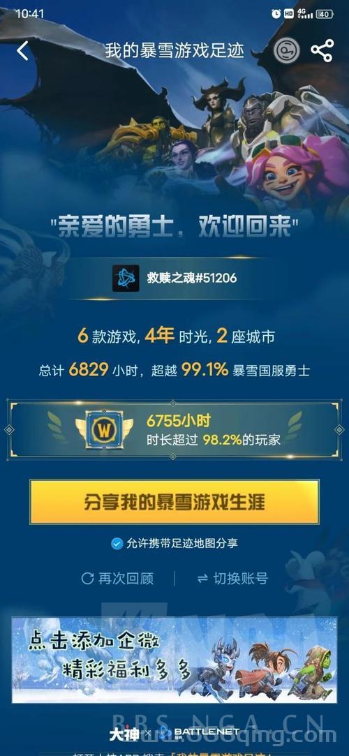 魔兽世界60什么时候开？了解永久60级开服时间