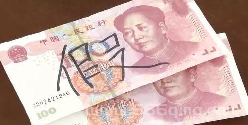 阴阳币：真假难辨的新型假币揭秘