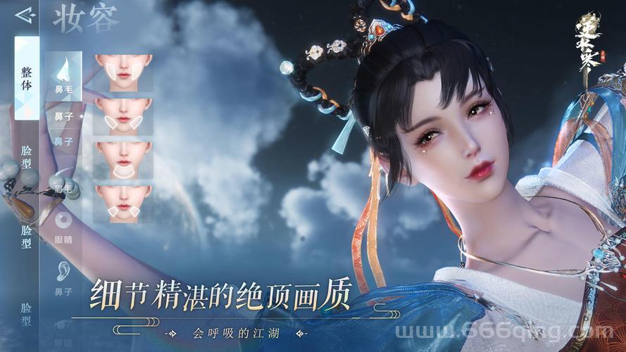 逆水寒游戏介绍：全新武侠世界的探索与冒险