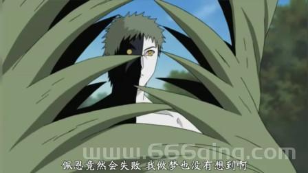 轮回天生之术：火影忍者最强复活禁术解析