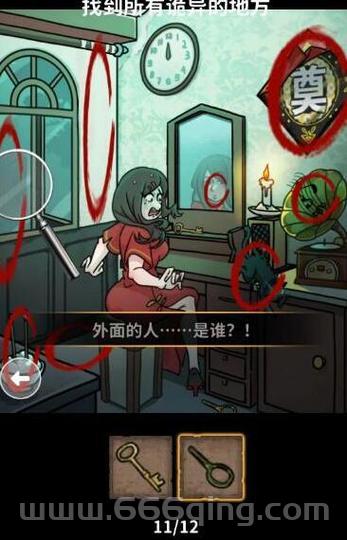 大头妹找钥匙通关攻略：一步步找全隐藏道具