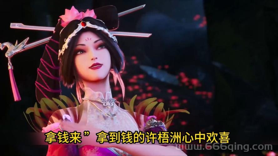 风云劫：战神与公主的命运交织