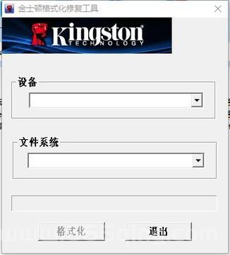 金士顿U盘量产工具下载与使用指南：全面修复与优化
