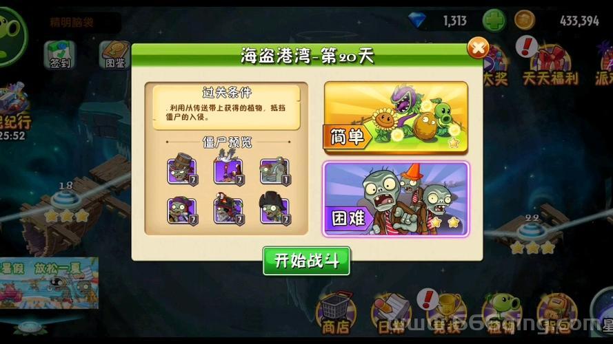 经典海盗大战攻略：宝藏猎人必备技巧与战术