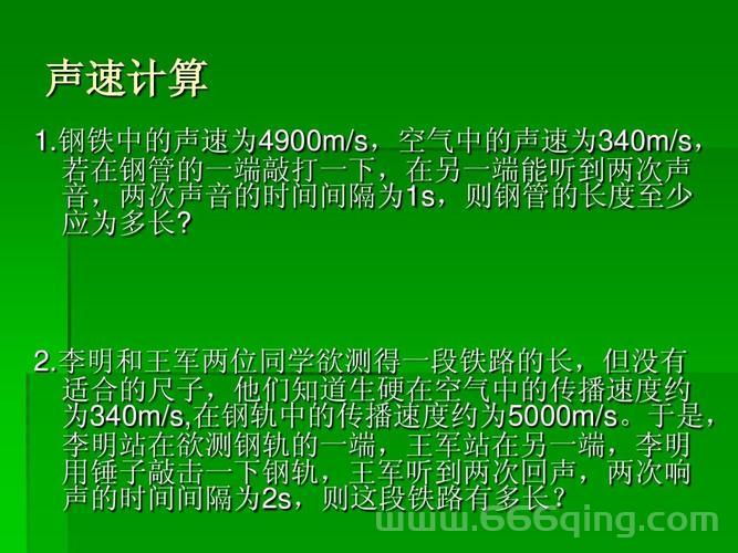 音速揭秘：从340ms到马赫的物理意义