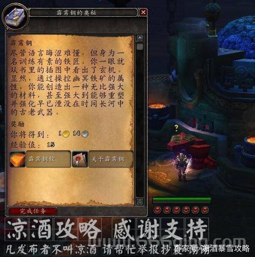 狮心斩杀者属性解析及获取指南：锻造大师必备